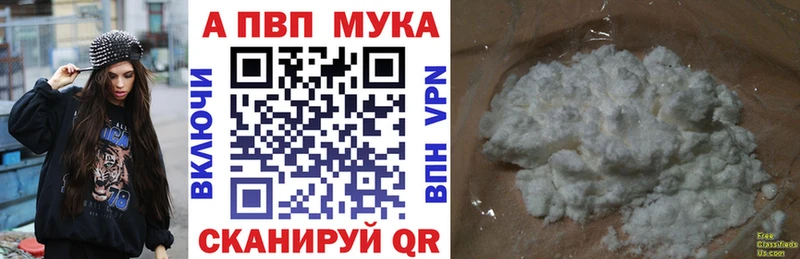 Alpha-PVP СК КРИС  гидра tor  Сретенск 