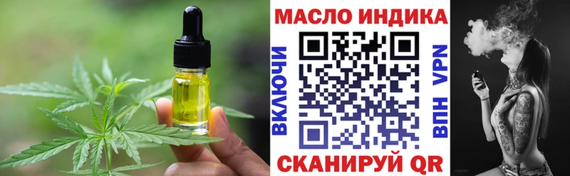 Еда ТГК марихуана  дарнет шоп  Сретенск 