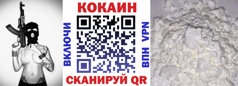 КОКАИН Боливия  KRAKEN зеркало  Сретенск 