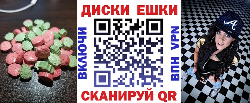 Ecstasy таблы  Сретенск 