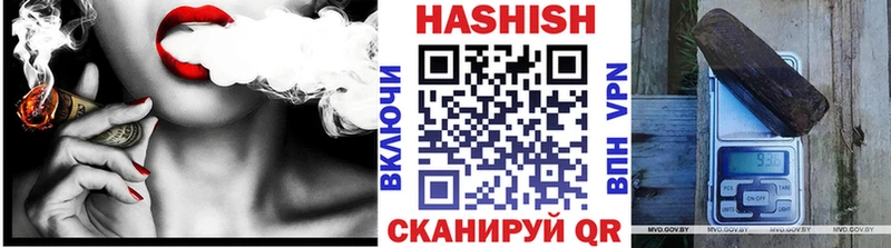 ГАШ AMNESIA HAZE  Сретенск 
