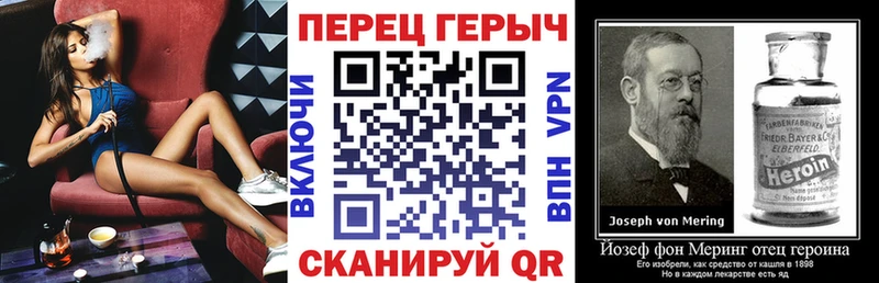 ГЕРОИН герыч маркетплейс формула Сретенск где купить наркоту