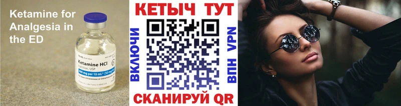 даркнет сайт Сретенск КЕТАМИН ketamine