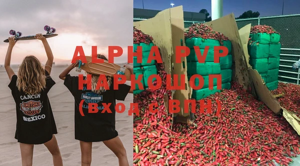 дживик Волоколамск