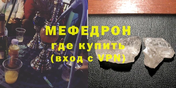 синтетический гашиш Володарск