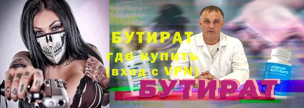 синтетический гашиш Володарск