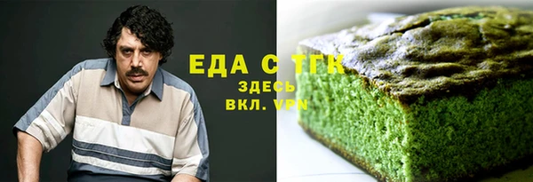 синтетический гашиш Володарск