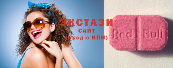 дистиллят марихуана Волосово