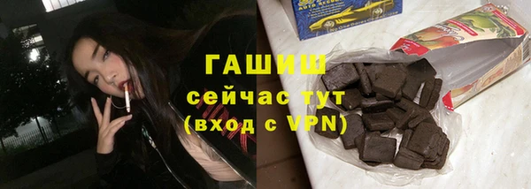 синтетический гашиш Володарск