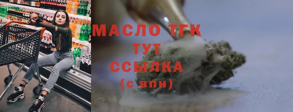 дистиллят марихуана Волосово