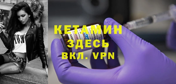 дистиллят марихуана Волосово