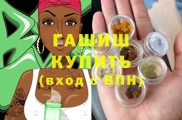 дживик Волоколамск