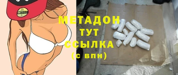 дистиллят марихуана Волосово