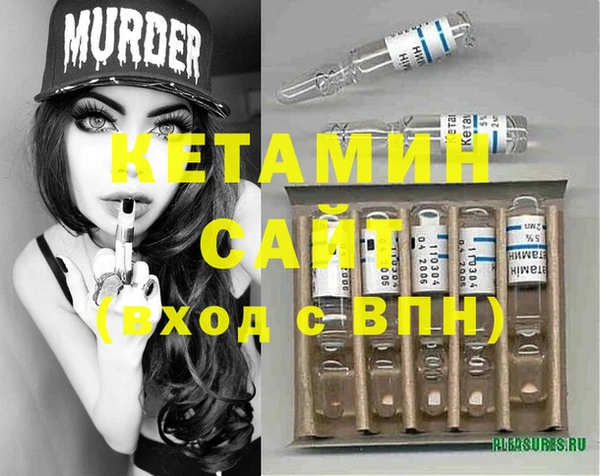 синтетический гашиш Володарск