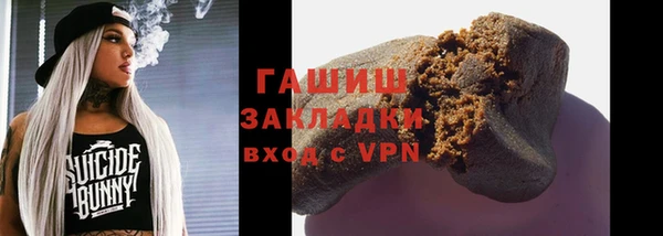 соль ск Бородино