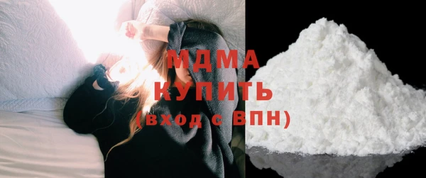 синтетический гашиш Володарск