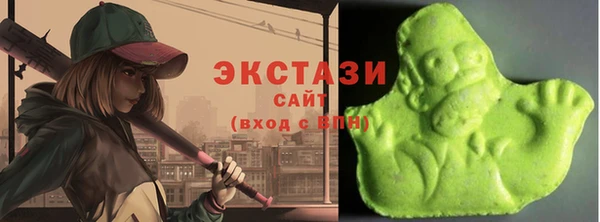 синтетический гашиш Володарск
