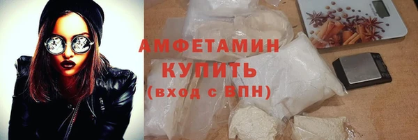синтетический гашиш Володарск
