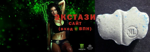 дистиллят марихуана Волосово