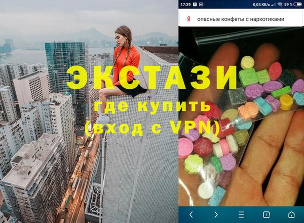 дистиллят марихуана Волосово