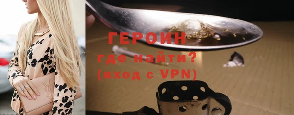 синтетический гашиш Володарск