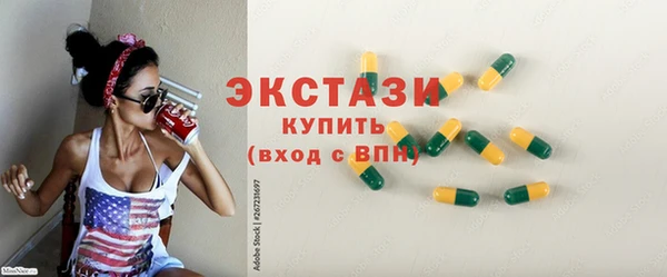 синтетический гашиш Володарск