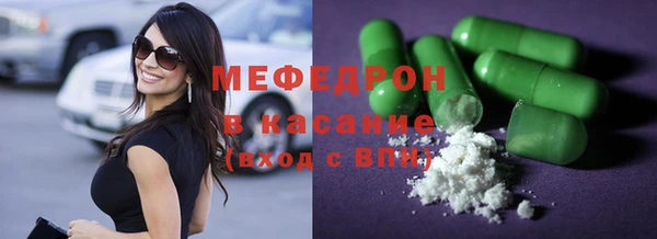 дистиллят марихуана Волосово