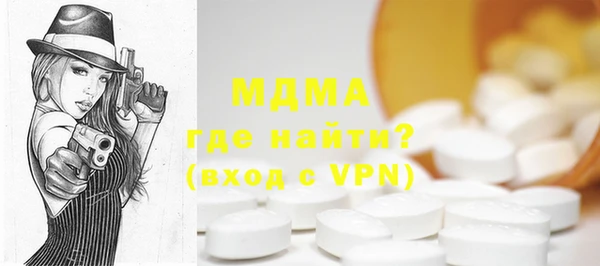 мяу мяу мука Сосновоборск