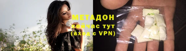 эйфоретик Струнино
