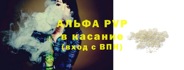 синтетический гашиш Володарск