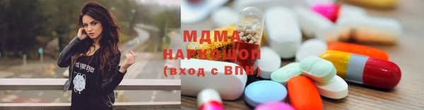 синтетический гашиш Володарск