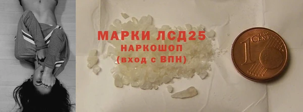 кокс Ступино