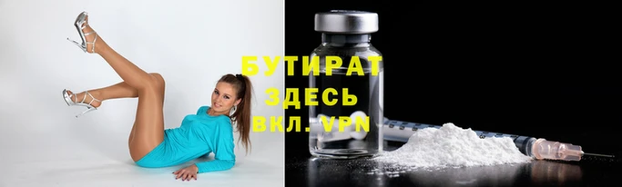 синтетический гашиш Володарск