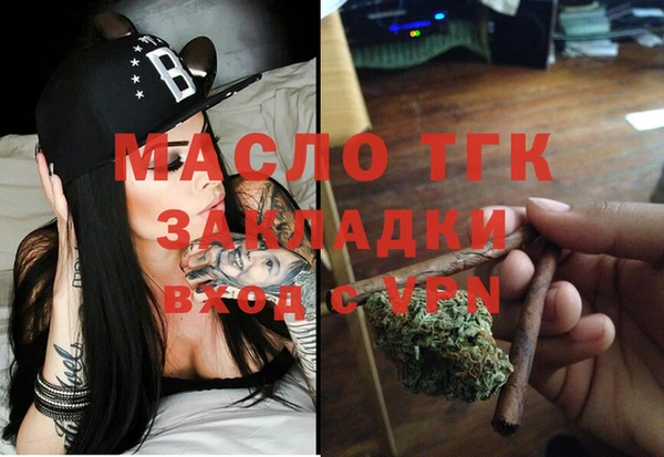 синтетический гашиш Володарск