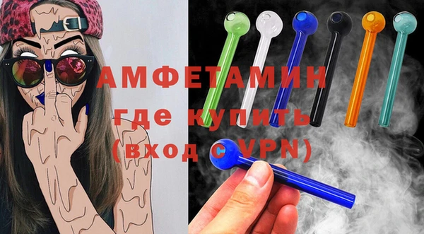 дистиллят марихуана Волосово