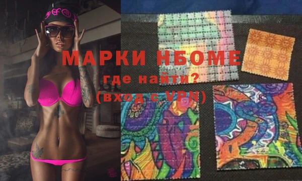 дистиллят марихуана Волосово