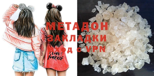 дистиллят марихуана Волосово