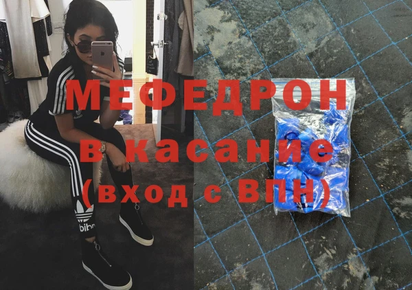 дживик Волоколамск