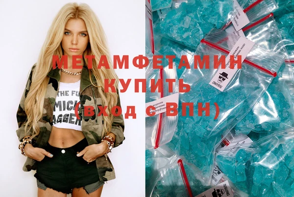 синтетический гашиш Володарск