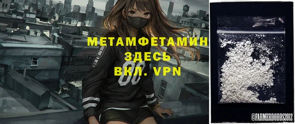 дистиллят марихуана Волосово