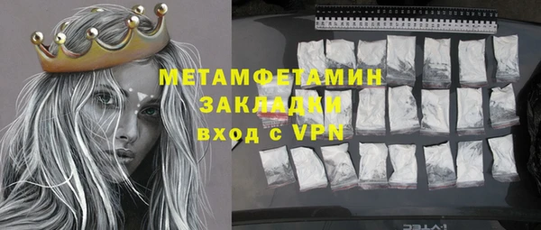 дживик Волоколамск