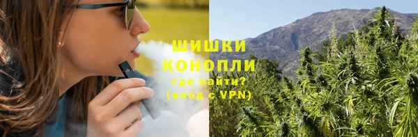 соль курить ск Сосновка