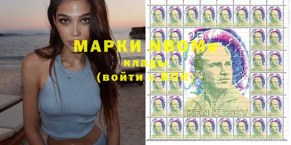 дистиллят марихуана Волосово