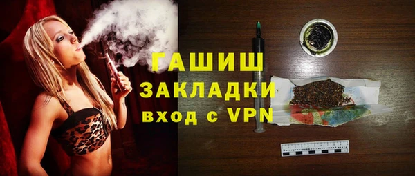 дистиллят марихуана Волосово