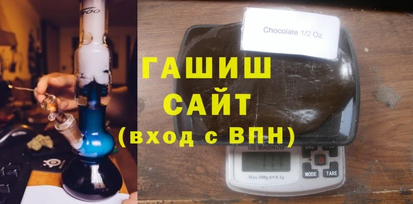 дистиллят марихуана Волосово