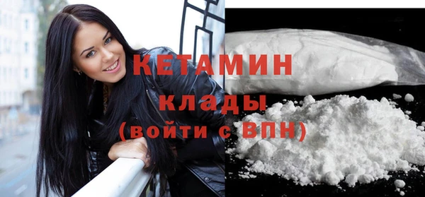 синтетический гашиш Бугульма