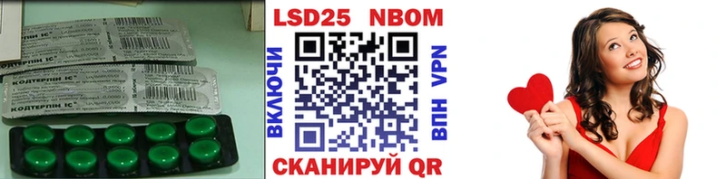 МЕГА ссылки Сретенск нарко площадка формула Лсд 25 экстази кислота
