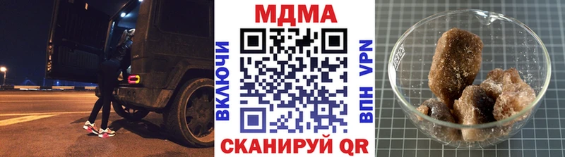 МДМА кристаллы  kraken ТОР  Сретенск 