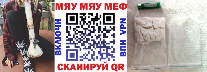 кракен вход  это формула  Мефедрон кристаллы  закладка  Сретенск 