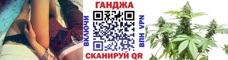 где купить наркоту Сретенск Марихуана MAZAR